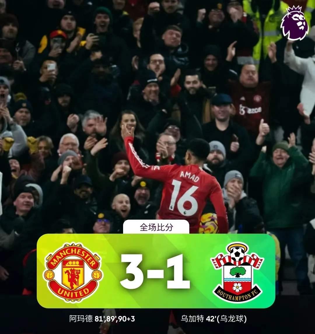 爱体育官网-南安普顿全队备战关键战役，士气高涨