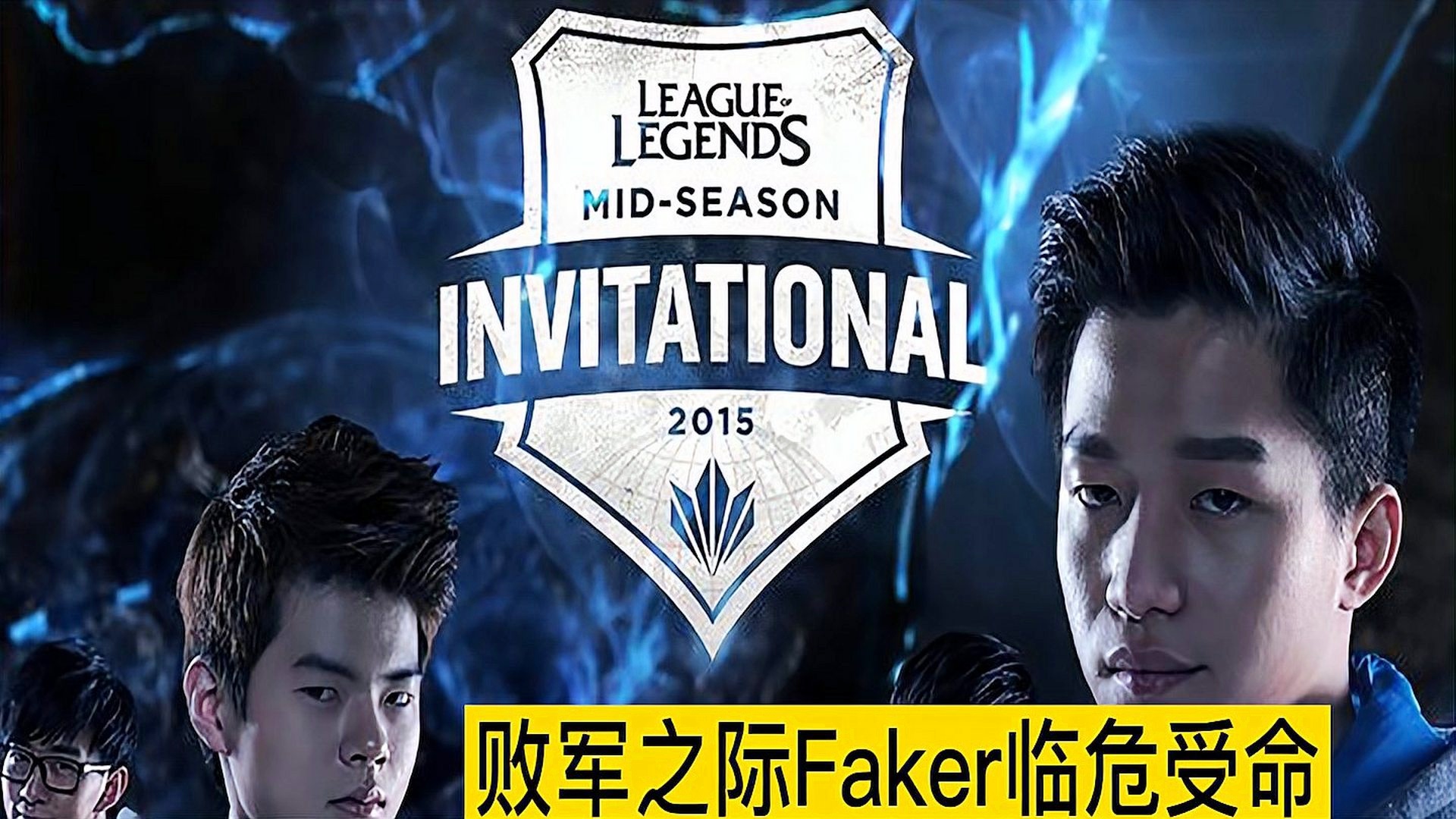 力挽狂澜:球队临危受命展现拯救之力 力挽狂澜:球队临危受命展现拯救之力