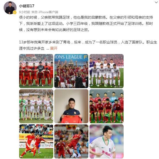 美国国家队球员将在中国参加足球慈善活动 美国国家队球员将在中国参加足球慈善活动