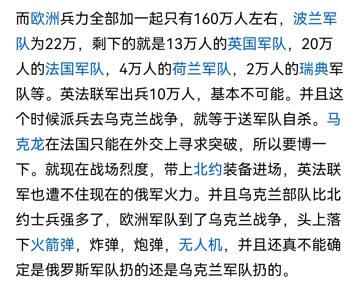 匈牙利将迎战摩尔多瓦,争取三分! 匈牙利将迎战摩尔多瓦,争取三分!