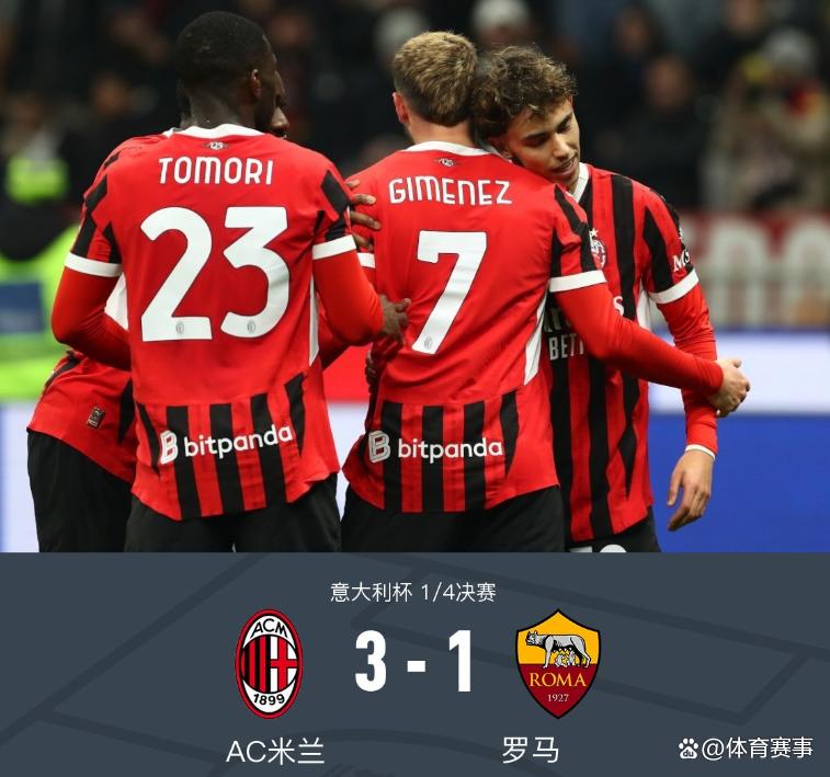 马尔凯普利领衔AC米兰与罗马争夺胜利 马尔凯普利领衔AC米兰与罗马争夺胜利