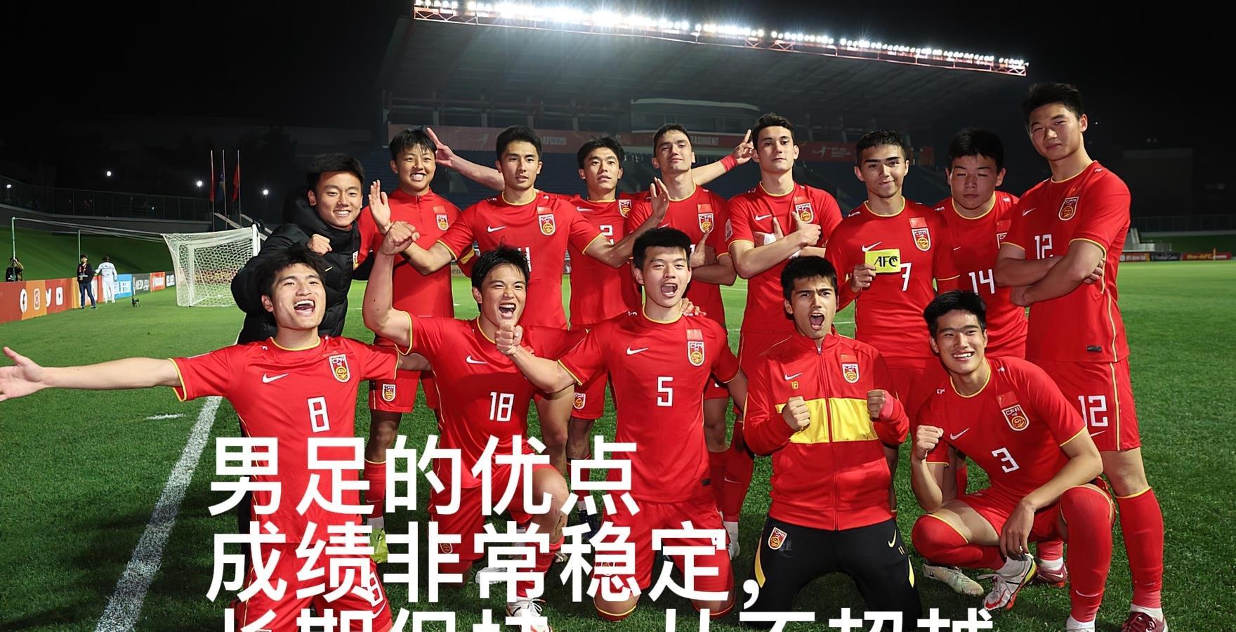 足球队伍乘胜追击登顶国际赛场 足球队伍乘胜追击登顶国际赛场