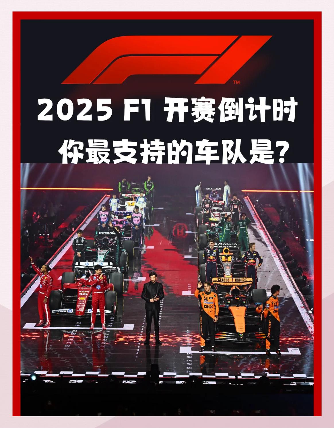 红魔的世界杯之路越来越顺利