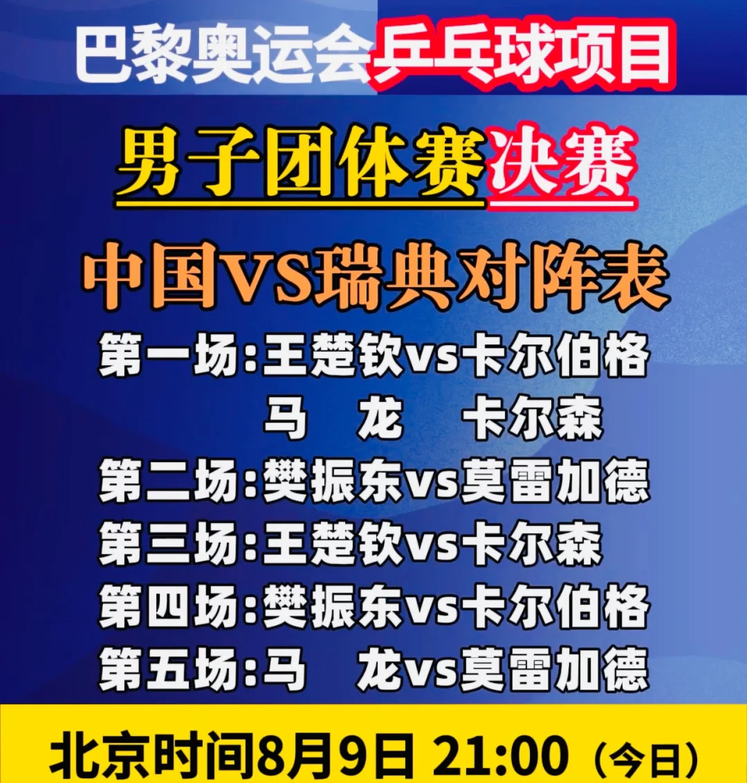 热门球队连胜,冲向榜首位置 热门球队连胜,冲向榜首位置
