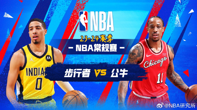 公牛vs步行者:拉文独揽40分,步行者逆转公牛 公牛vs步行者:拉文独揽40分,步行者逆转公牛