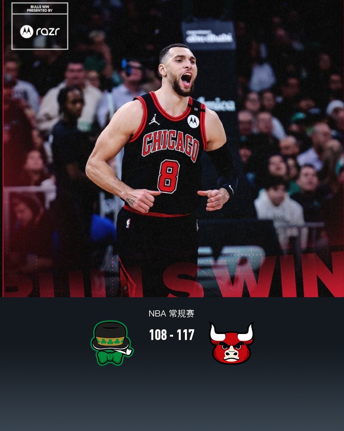 公牛vs步行者:拉文独揽40分,步行者逆转公牛 公牛vs步行者:拉文独揽40分,步行者逆转公牛