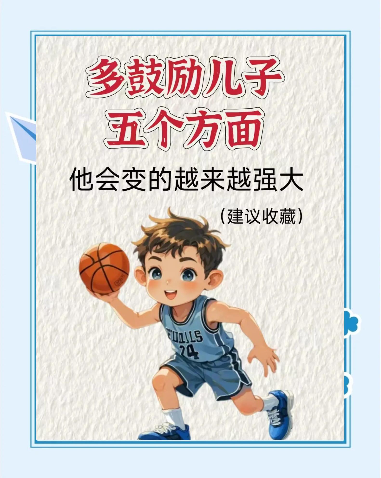 无所畏惧的勇士,决战在即 无所畏惧的勇士,决战在即