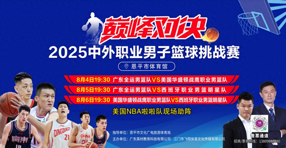 爱体育官网-体育界的巅峰对决即将上演，谁将成为最大赢家？