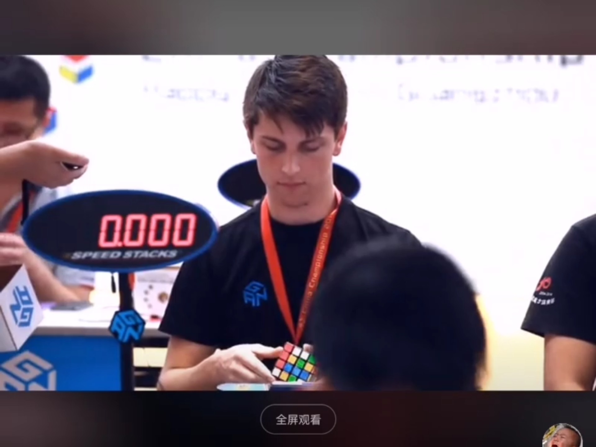 魔方比赛惊现世界纪录,中国选手夺冠 魔方比赛惊现世界纪录,中国选手夺冠