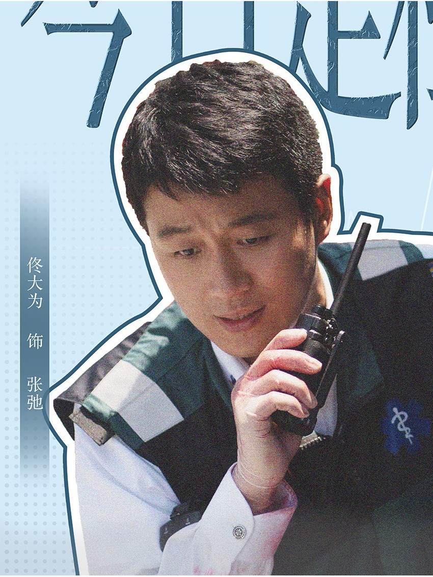 爱体育-张弛有度的较量，一波三折